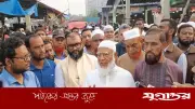 সিন্ডিকেট ও চাঁদাবাজিই বাজারে অস্থিরতার কারণ: শফিকুর রহমান