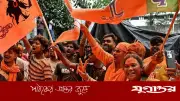 বাংলাদেশের হিন্দুদের কথা বলে পশ্চিমবঙ্গে আরএসএসের প্রচারণা