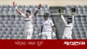 পাকিস্তানের চাওয়া পূরণ করে বাংলাদেশের চ্যালেঞ্জিং লক্ষ্য