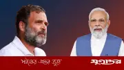 প্রশ্নফাঁসের অভিযোগে মোদি সরকারকে নিশানা করলেন রাহুল গান্ধী