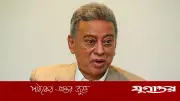 অর্থনীতিতে রাজনৈতিক হস্তক্ষেপ নয়: অর্থমন্ত্রী