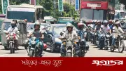 ১১০ সিসি পর্যন্ত মোটরসাইকেলে অগ্রিম আয়কর মকুবের প্রস্তাব এনবিআরের