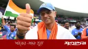 ইউরোপিয়ান টি-টোয়েন্টি লিগে দলের মালিক হলেন রাহুল দ্রাবিড়