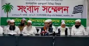 যুক্তরাষ্ট্রের সঙ্গে বাণিজ্যচুক্তি বাতিলের দাবি জমিয়তের