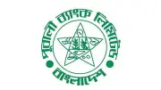 পূবালী ব্যাংকে মানবসম্পদ বিভাগের প্রধান পদে নিয়োগ বিজ্ঞপ্তি