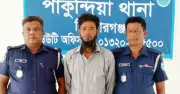 ২৬ বছর আত্মগোপনে থাকা মৃত্যুদণ্ডপ্রাপ্ত আসামি গ্রেপ্তার