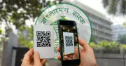 ভিসা আবেদনে ব্যাংক নথিতে বাধ্যতামূলক কিউআর কোড