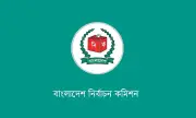 পৌরনীতি ও নাগরিকতা: নির্বাচন কমিশন ও রাজনৈতিক নেতৃত্ব