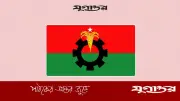 পবিপ্রবি শিক্ষকদের ওপর হামলা: বিএনপি নেতাসহ ৫ জন বহিষ্কার