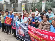 হামে শিশুমৃত্যু: সিপিবির বিক্ষোভ, দায়ীদের শাস্তির দাবি