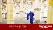 মসজিদে নববীতে স্বেচ্ছাসেবক হওয়ার সুযোগ: হজযাত্রীদের সেবায় অংশ নিন