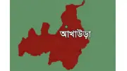আখাউড়ায় নতুন ইউনিয়ন, ইরান যুদ্ধ নিয়ে পেন্টাগন প্রধান তোপের মুখে
