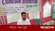 জনগণের সঙ্গে সরাসরি সম্পর্ক জরুরি: আখতার হোসেন
