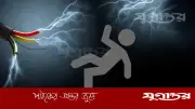 বরগুনায় বিদ্যুৎস্পর্শে সাবেক যুবদল নেতার মৃত্যু