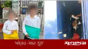 দুধের শিশুকে নিয়ে কারাগারে মা, বুধবার জামিন শুনানি