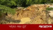 খাগড়াছড়িতে ভ্রাম্যমাণ আদালতে হামলা, ইউএনওসহ আহত ১৫