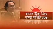 বাংলাদেশের নতুন শিক্ষানীতি অনুমোদন
