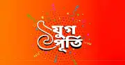 একযুগে বাংলা ট্রিবিউন: বস্তুনিষ্ঠ সাংবাদিকতার পথে দৃঢ় পদক্ষেপ