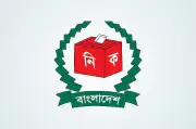 স্থানীয় নির্বাচনে প্রার্থীদের জামানত বাড়ানোর ভাবনা ইসির