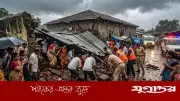 ভারতে মন্দিরের দেওয়াল ধসে নিহত ৬, আহত ১৪