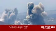 লেবাননে ইসরাইলি হামলায় ১৩ জন নিহত, আহত বহু