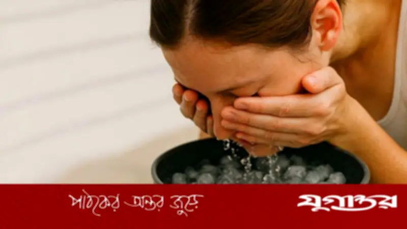 ১০ সেকেন্ডের আইস-ওয়াটার ট্রিক: তীব্র আতঙ্ক দূর করার সহজ উপায়