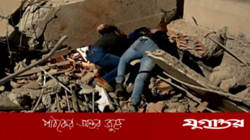 ইতিহাসের ১০টি শক্তিশালী ভূমিকম্প: ভেনেজুয়েলার জোড়া কম্পন তালিকার বাইরে