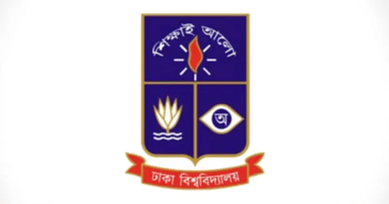 ১০৬তম ঢাকা বিশ্ববিদ্যালয় দিবস বুধবার বর্ণাঢ্য আয়োজনে উদযাপন
