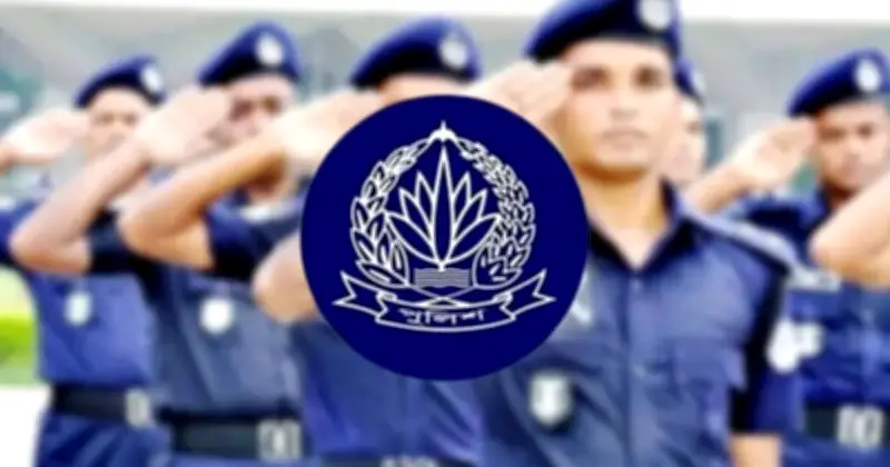 পুলিশের অতিরিক্ত এসপি ও এএসপি পদমর্যাদার ১২ কর্মকর্তাকে বদলি