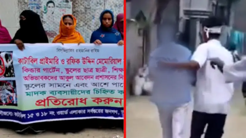 ঢাকায় মাদকবিরোধী অভিযানে গ্রেফতার ১৫