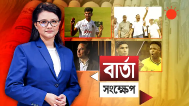 পিরোজপুরে সড়ক দুর্ঘটনায় নিহত ৩, আহত ৫
