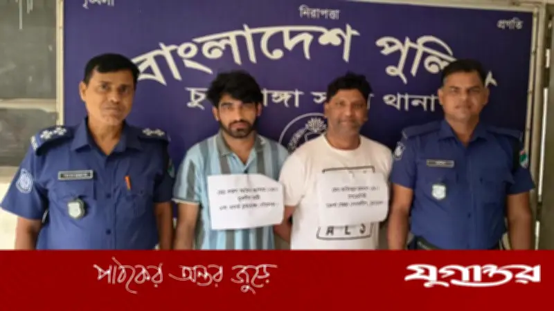 চুয়াডাঙ্গায় আ.লীগের অঙ্গসংগঠনের ৩ নেতা গ্রেফতার