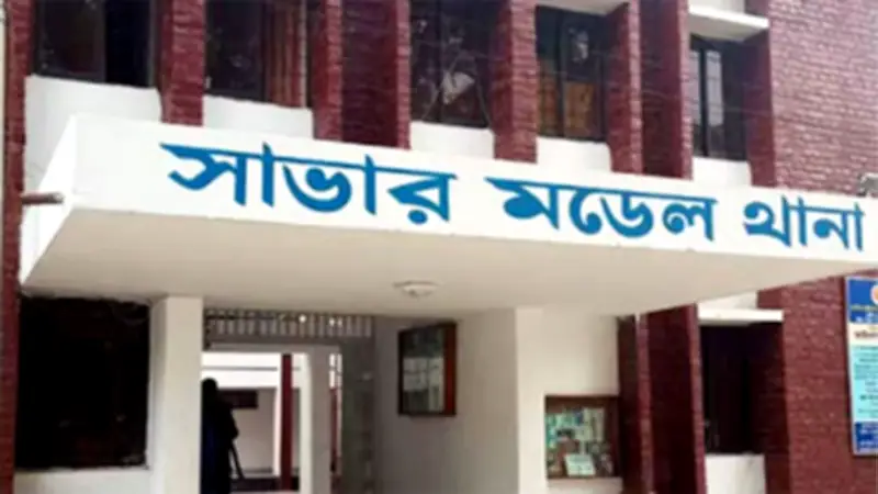 সাভারে হত্যা মামলার আসামি পুলিশ হেফাজত থেকে পালানোর ঘটনায় ৩ পুলিশ প্রত্যাহার