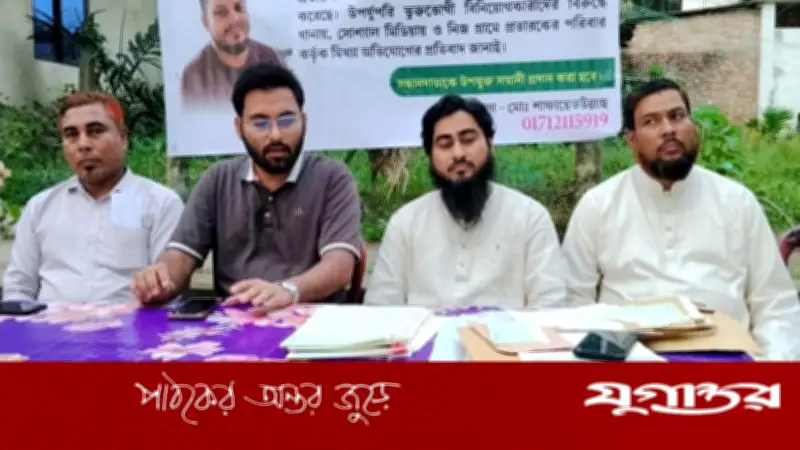 বাঁশখালীতে গ্রাহকের ৩৫ কোটি টাকা আত্মসাৎ, যুবক উধাও
