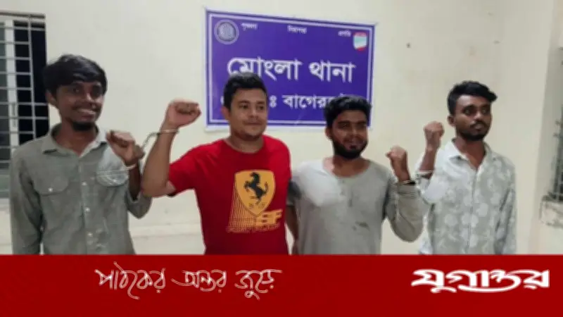 মোংলায় কেক কাটার সময় যুবলীগ-ছাত্রলীগের ৪ নেতাকর্মী আটক