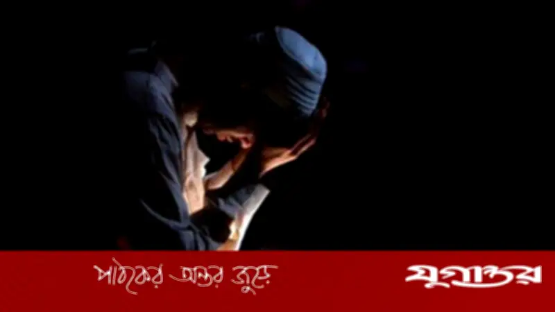 ঘুমানোর আগে ৪ আমল: আল্লাহর রহমত ও ফেরেশতাদের দোয়া লাভের উপায়