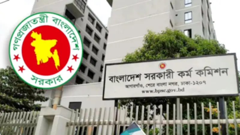 ৪৭তম বিসিএসের চূড়ান্ত ফল প্রকাশ; হামে আরো ৪ শিশুর মৃত্যু