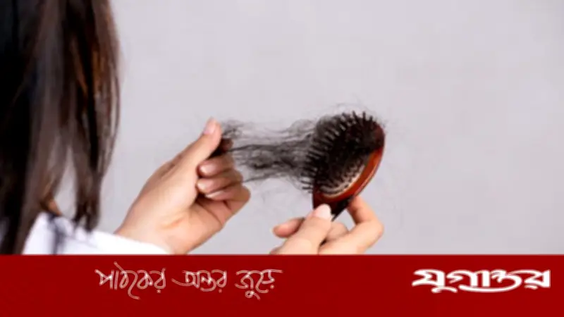 চুল পড়ার ৫টি সাধারণ ভুল ও তার সমাধান
