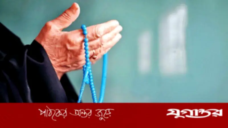 প্রশান্তি ও সফলতার জন্য ৫ অমূল্য জিকির: কুরআন-হাদিসের আলোকে