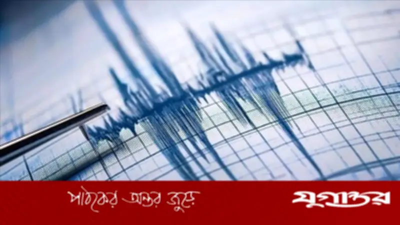 জাপানের চিবা প্রদেশে ৫.৮ মাত্রার ভূমিকম্প, সুনামি সতর্কতা নেই