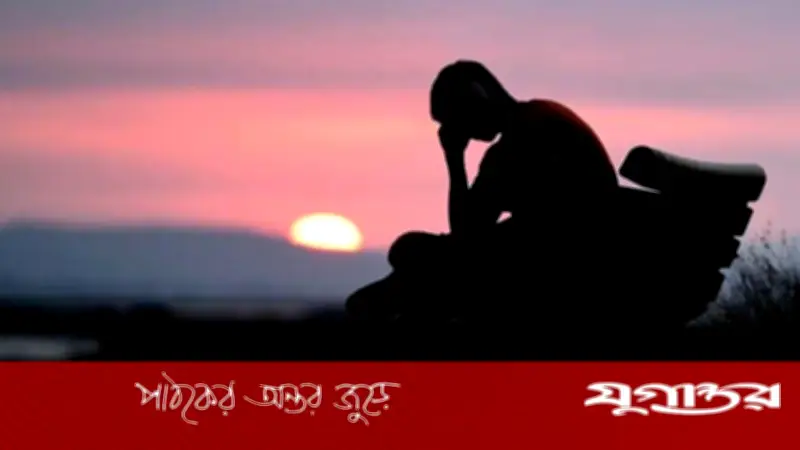 হতাশা কাটানোর ৬টি কার্যকর আমল: কুরআন ও হাদিসের আলোকে