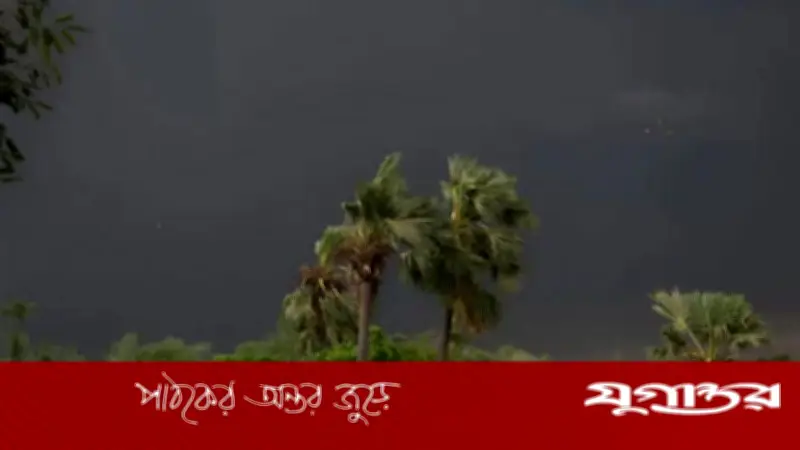 ৬০ কিমি বেগে ঝড়ের সতর্কতা: ৬ জেলার নদীবন্দরে ১ নম্বর সংকেত
