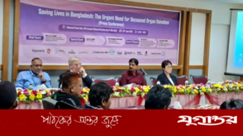 উন্নত বিশ্বে ৭০% কিডনি ট্রান্সপ্লান্ট মরণোত্তর দাতার মাধ্যমে