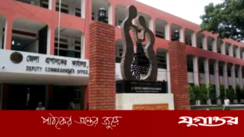 অফিসে অনুপস্থিতির জন্য নরসিংদীতে এসিল্যান্ডসহ ৮ কর্মকর্তাকে শোকজ