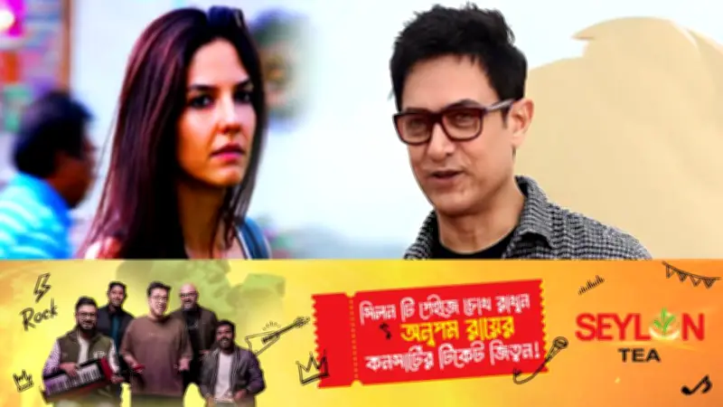 আমির খানের তৃতীয় বিয়ে: সাদামাটা আয়োজনে ৫ জুলাই গৌরী স্প্র্যাটের সঙ্গে বিবাহ