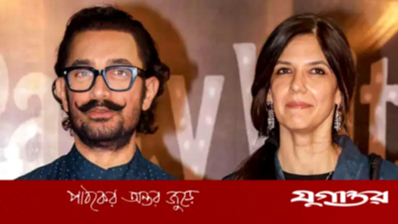 আমির খানের তৃতীয় বিয়ে: ঘরোয়া পরিবেশে গৌরী স্প্র্যাটকে বিয়ে করছেন