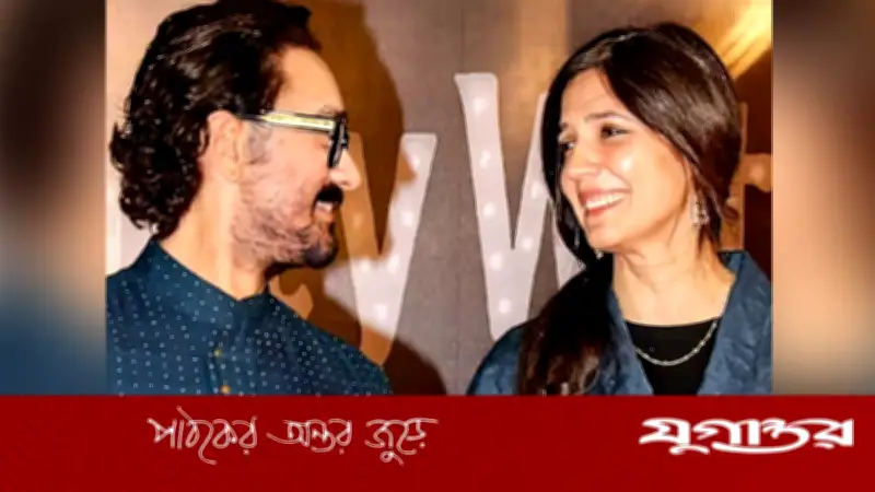 আমির খানের তৃতীয় বিয়ে: গৌরী স্প্র্যাটের সঙ্গে ৫ জুলাই গাঁটছড়া