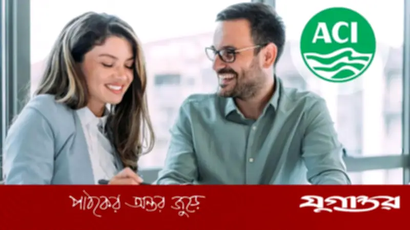 এসিআই কোম্পানিতে ট্রেনিং এক্সিকিউটিভ পদে চাকরি, আবেদন অনলাইনে