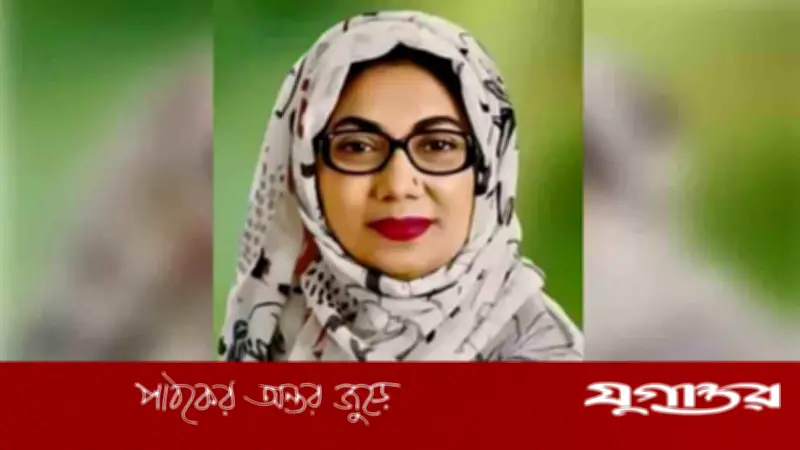 জাতীয় মহিলা সংস্থার চেয়ারম্যান হলেন আফরোজা আব্বাস
