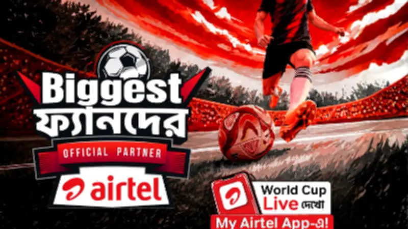 এয়ারটেলের ফিফা বিশ্বকাপ ২০২৬ উদযাপন: বিশেষ ডেটা অফার ও বোনাস